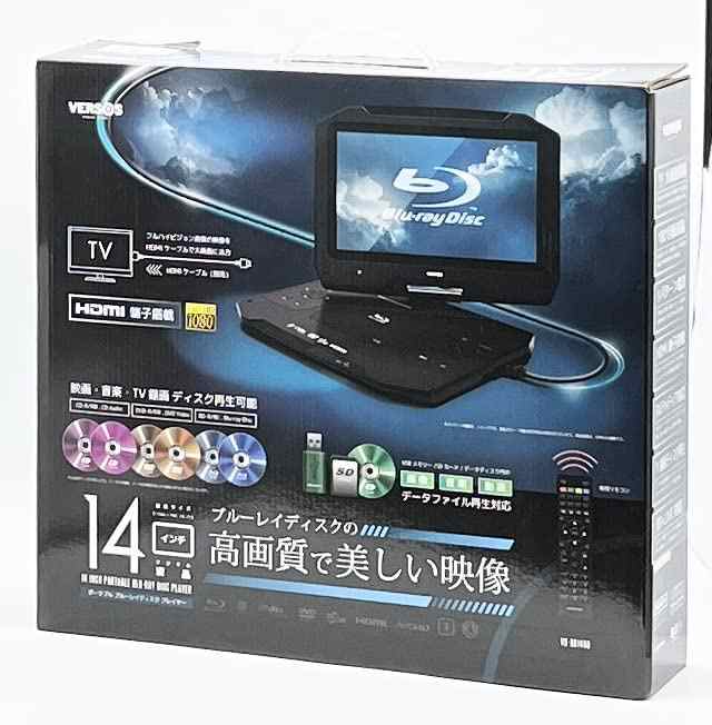 中古 VERSOS 14インチ ポータブル ブルーレイプレーヤー VS-BD1400の